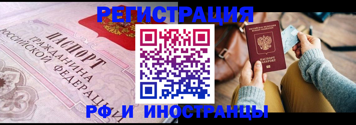 регистрация для дет. сада в Татарске